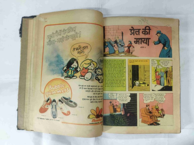 (INDRAJAL COMICS) (13 IN 1 SINGLE BINDING) 1.> MONGO KE VIDROHEE, 2.>ANJEER KA AATANK , 3.> PRET KEE MAAYA (BHAAG-1), 4.> PRET KEE MAAYA (BHAAG-2), 5.>CHUDAIL KA CHAKKAR, 6.> JANGALEE DASTA, 7.> TASKARON KA ADDA, 8.> LANGADA AATANK, 9.> DAANAV DERA, 10.> BAUNON KA RAHASY, 11.> KHOONEE UTTARAADHIKAAREE, 12.> TAIRATEE AAG, 13.> KHOONEE SAUDA.