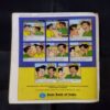 TINKLE (NO-456)