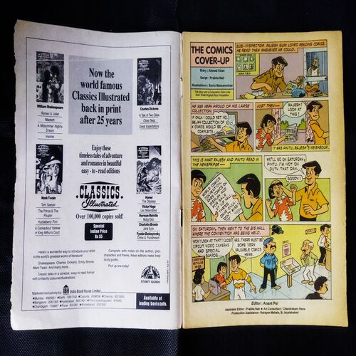 TINKLE (NO-379)