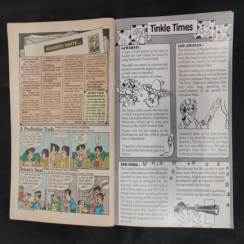 TINKLE (NO-454)