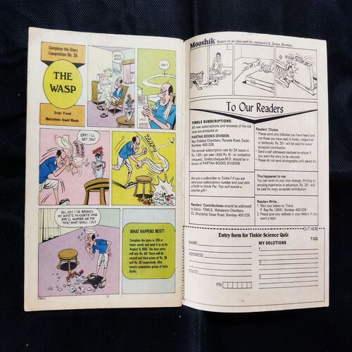TINKLE (NO-156)