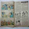 TINKLE  (No. 476 ) ( Monthly for Children )
