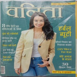 Vanita (April 2023)