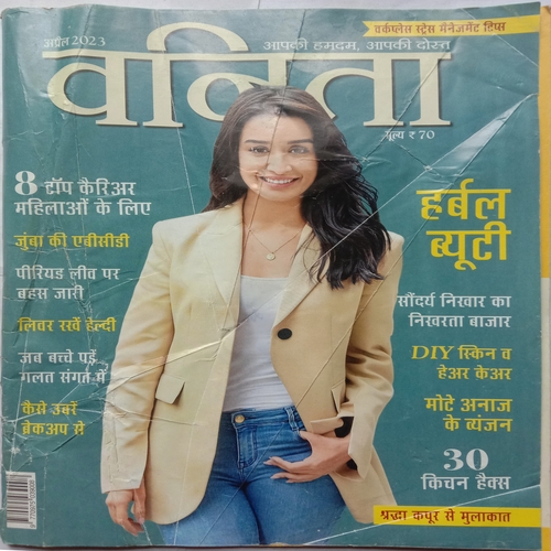 Vanita (April 2023)
