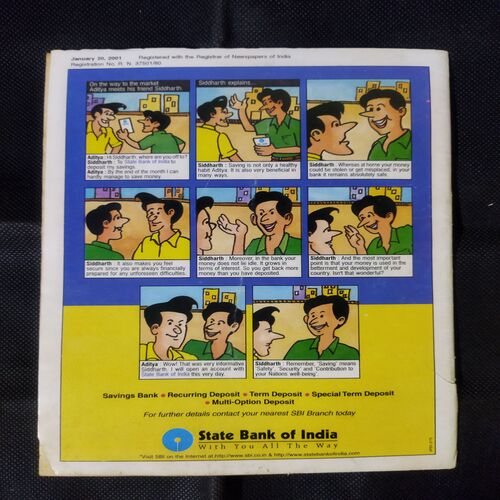 TINKLE (NO-458)