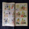 TINKLE (NO-388)