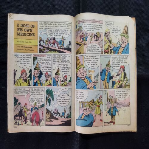 TINKLE (NO-156)