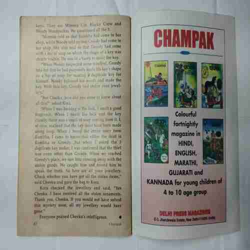 Champak ( Sepetamber 2nd 2002)
