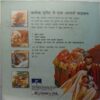 Balsulabh Sachitra Bible