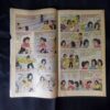 TINKLE (NO-386)