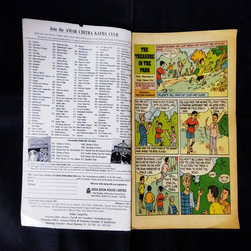 TINKLE (NO-459)