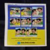 TINKLE (NO-460)