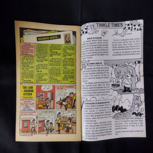 TINKLE (NO-460)