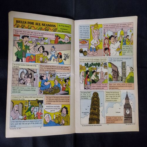 TINKLE (NO-460)