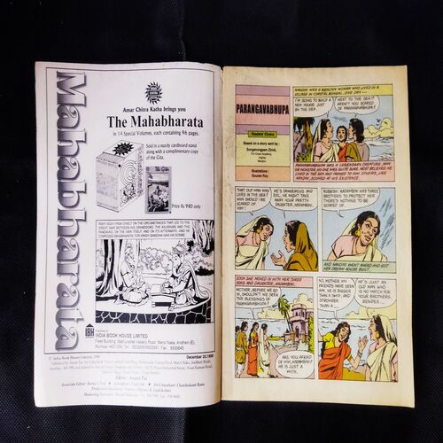 TINKLE (NO-432)
