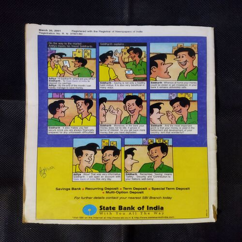 TINKLE (NO-462)