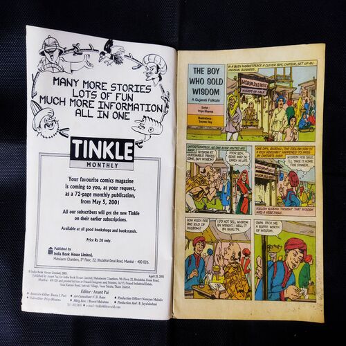 TINKLE (NO-464)