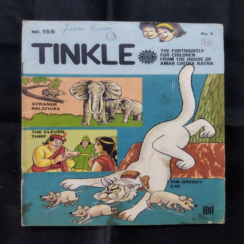 TINKLE (NO-156)