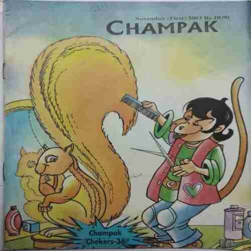 Champak (  November 1st 2003 )