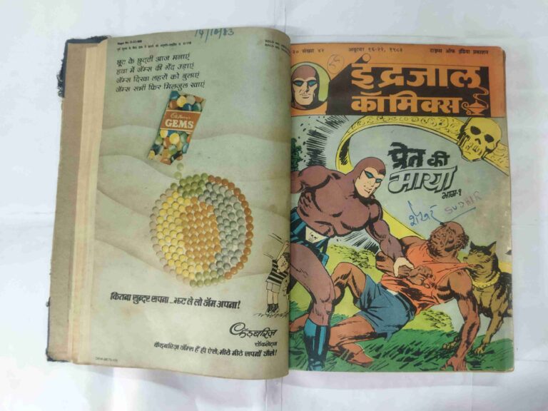 (INDRAJAL COMICS) (13 IN 1 SINGLE BINDING) 1.> MONGO KE VIDROHEE, 2.>ANJEER KA AATANK , 3.> PRET KEE MAAYA (BHAAG-1), 4.> PRET KEE MAAYA (BHAAG-2), 5.>CHUDAIL KA CHAKKAR, 6.> JANGALEE DASTA, 7.> TASKARON KA ADDA, 8.> LANGADA AATANK, 9.> DAANAV DERA, 10.> BAUNON KA RAHASY, 11.> KHOONEE UTTARAADHIKAAREE, 12.> TAIRATEE AAG, 13.> KHOONEE SAUDA.