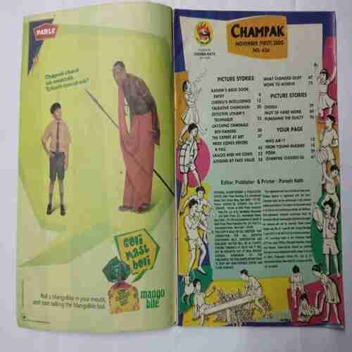 Champak (  November 1st 2003 )