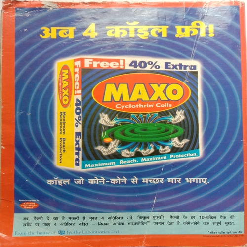Grihshobha (September 2003)