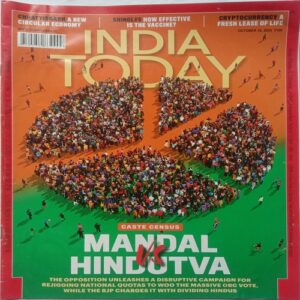 India Today (October 16, 2023)