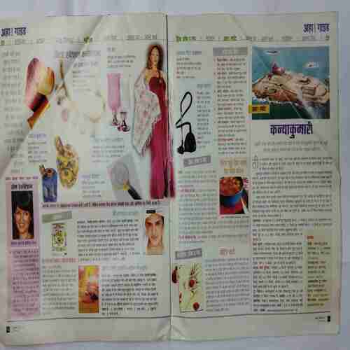 Aha Zindagi (December 2005)