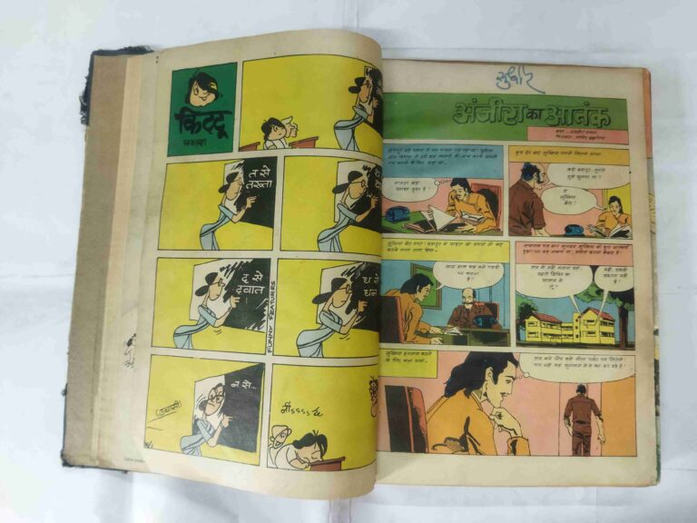 (INDRAJAL COMICS) (13 IN 1 SINGLE BINDING) 1.> MONGO KE VIDROHEE, 2.>ANJEER KA AATANK , 3.> PRET KEE MAAYA (BHAAG-1), 4.> PRET KEE MAAYA (BHAAG-2), 5.>CHUDAIL KA CHAKKAR, 6.> JANGALEE DASTA, 7.> TASKARON KA ADDA, 8.> LANGADA AATANK, 9.> DAANAV DERA, 10.> BAUNON KA RAHASY, 11.> KHOONEE UTTARAADHIKAAREE, 12.> TAIRATEE AAG, 13.> KHOONEE SAUDA.