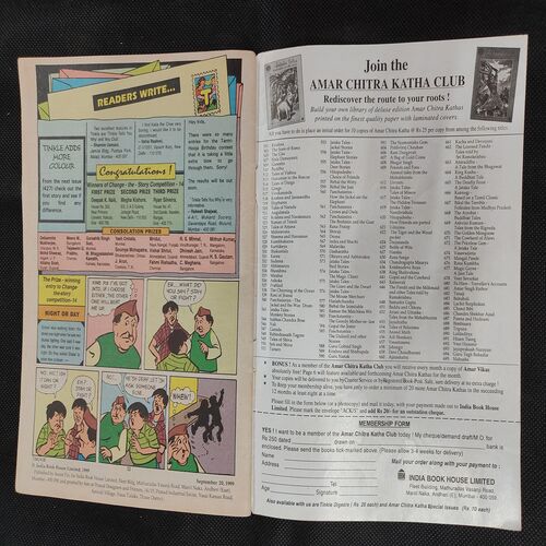 TINKLE (NO-426)
