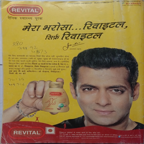 Suman Saurabh (April 2012)