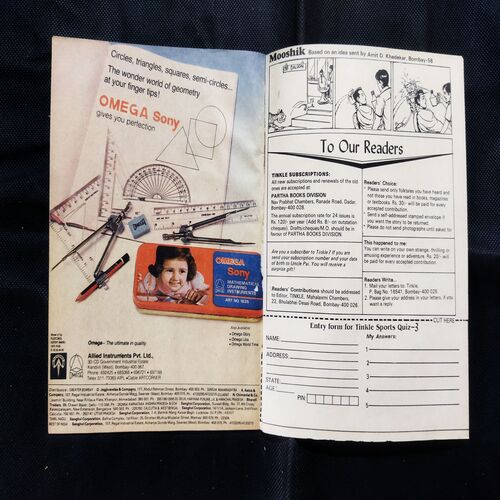 TINKLE (NO-154)