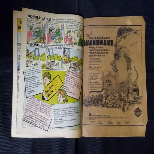 TINKLE (NO-208)