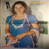 Sport Star ( April 1, 2006 ) (Big Size)