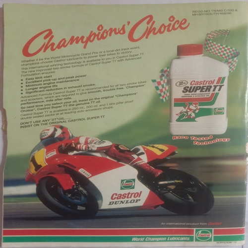 Sport Star (January 11, 1997)