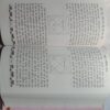 Brihad Jyotish Rahashya (Tritia Khand)
