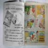 TINKLE  ( No. 484 ) ( Monthly for Children )