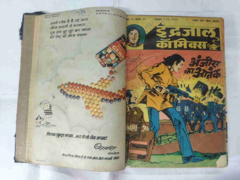 (INDRAJAL COMICS) (13 IN 1 SINGLE BINDING) 1.> MONGO KE VIDROHEE, 2.>ANJEER KA AATANK , 3.> PRET KEE MAAYA (BHAAG-1), 4.> PRET KEE MAAYA (BHAAG-2), 5.>CHUDAIL KA CHAKKAR, 6.> JANGALEE DASTA, 7.> TASKARON KA ADDA, 8.> LANGADA AATANK, 9.> DAANAV DERA, 10.> BAUNON KA RAHASY, 11.> KHOONEE UTTARAADHIKAAREE, 12.> TAIRATEE AAG, 13.> KHOONEE SAUDA.