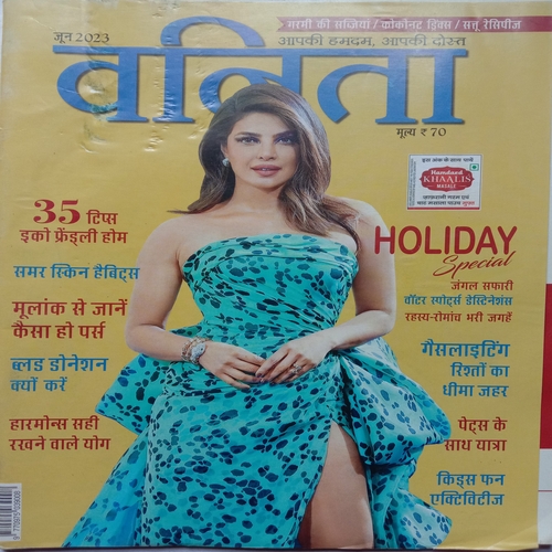 Vanita (June 2023)