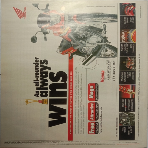 Sport Star ( April 1, 2006 ) (Big Size)