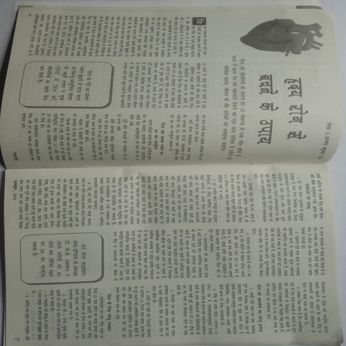 Jahanvi (October 2020)