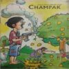 Champak (  August 1st 2003)