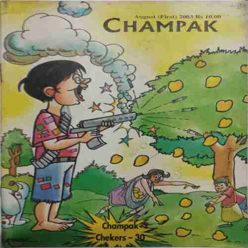 Champak (  August 1st 2003)