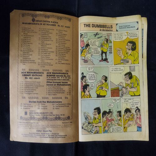 TINKLE (NO-208)