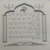 Shayari Ke Rang Hazaar