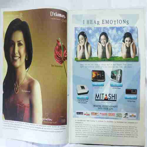 Aha Zindagi ( November 2007 )