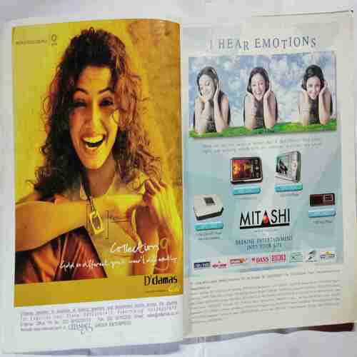 Aha Zindagi (September 2007 )
