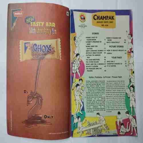 Champak (  August 1st 2003)