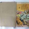(INDRAJAL COMICS) (13 IN 1 SINGLE BINDING) 1.> MONGO KE VIDROHEE, 2.>ANJEER KA AATANK , 3.> PRET KEE MAAYA (BHAAG-1), 4.> PRET KEE MAAYA (BHAAG-2), 5.>CHUDAIL KA CHAKKAR, 6.> JANGALEE DASTA, 7.> TASKARON KA ADDA, 8.> LANGADA AATANK, 9.> DAANAV DERA, 10.> BAUNON KA RAHASY, 11.> KHOONEE UTTARAADHIKAAREE, 12.> TAIRATEE AAG, 13.> KHOONEE SAUDA.