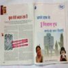 Aha Zindagi (September 2007 )